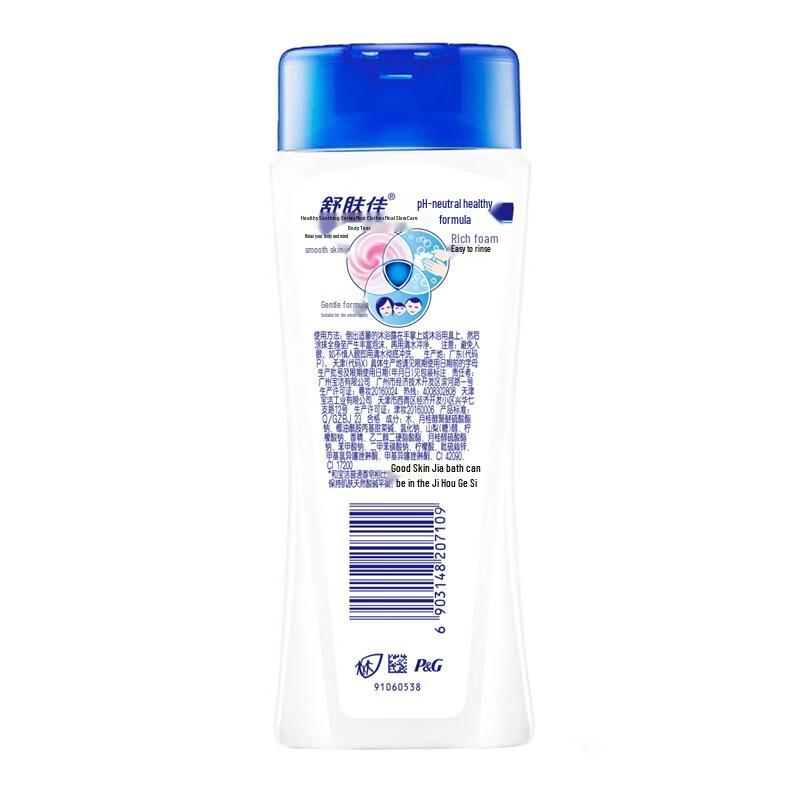 Safeguard Lavender Soothing Body Wash