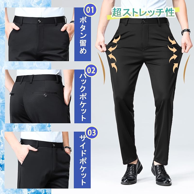 [HMT] slacks men's pants summer clothes cooling pants suit pants Cool touch sensation Thin long pants business work clothes pants no tack stretch
