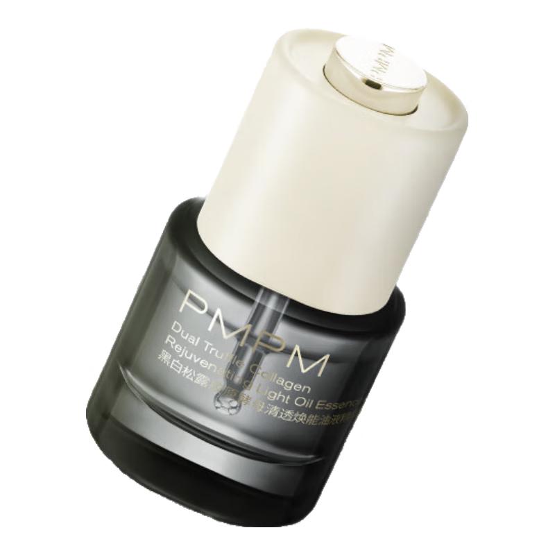 PMPM Black & White Truffle Bubble Oil Essence 90ml