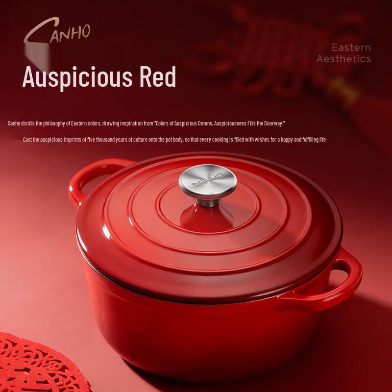 

Sanhe Auspicious Red Cast Iron Enamel Pot