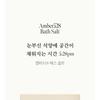 anillo Amber 528 Bath Salt
