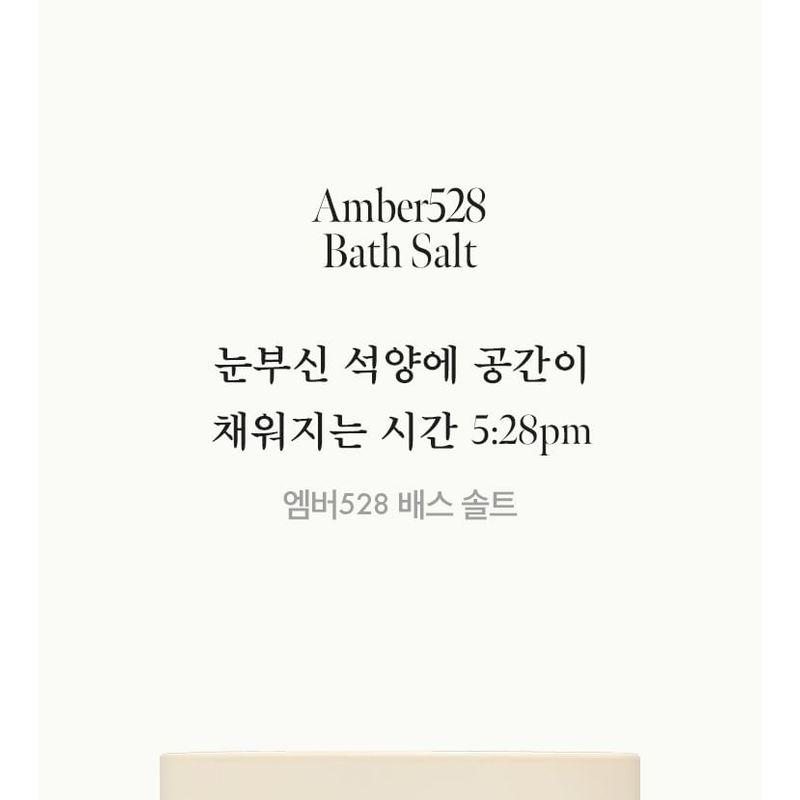 anillo Amber 528 Bath Salt