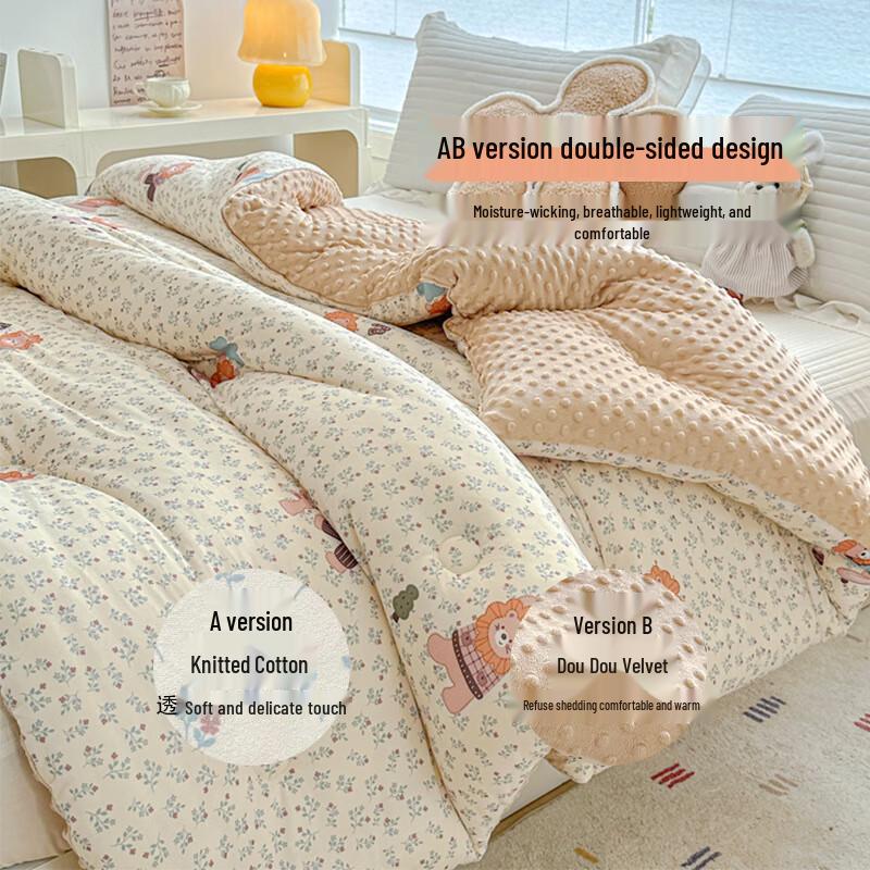 LISM Cute Pet Cartoon Soy Fiber Quilt