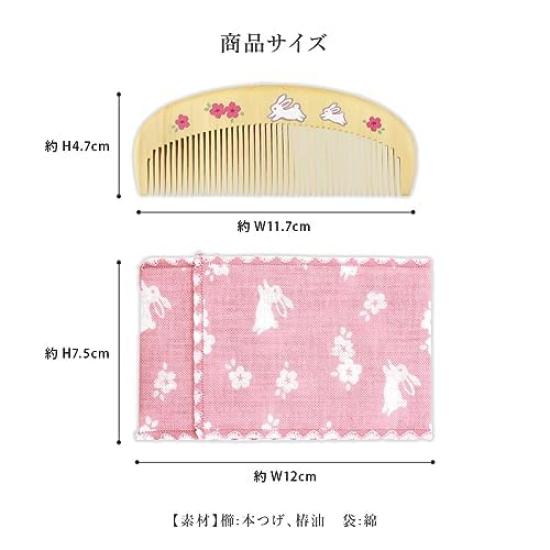 Hairbrush Boxwood Made In Bisugata No Wa Naturally Squeezed Camellia Oil Cat X (Styleneo) Comb, Comb, Japan, Wooden, Comb, 100% (Flower Design, 4.7