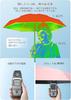 Automatic Folding UV Protection Rate Complete Heat Folding UV Wind Water 8 for Both Sun and Sun Storage Pouch Heat Stroke Prevention Parasol,
