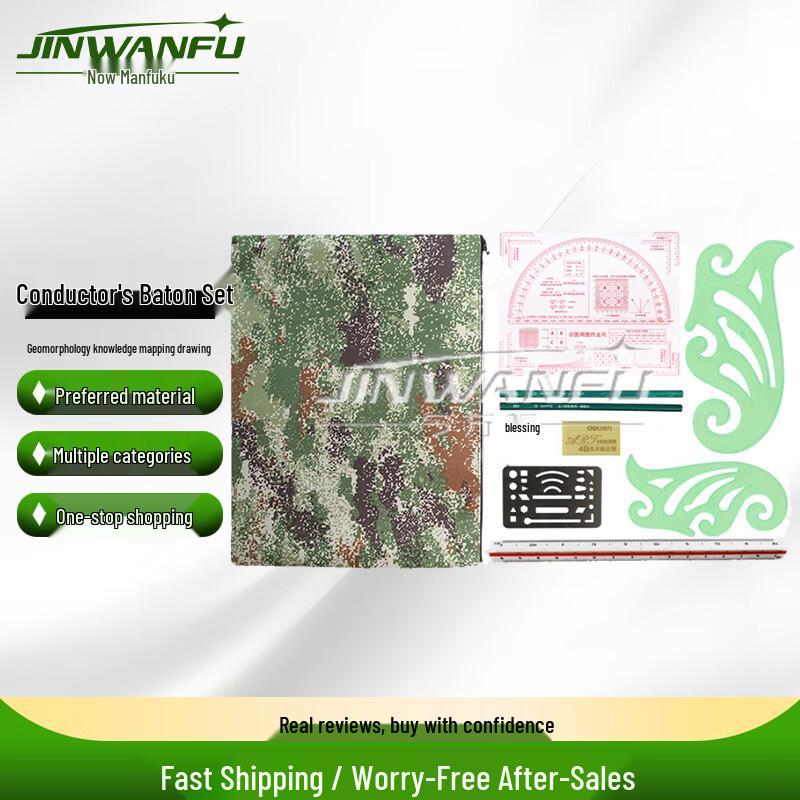 Jin Wan Fu Topographic Map Plotting Tool Kit