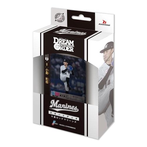 Professional Baseball Card Game DREAM ORDER Pacific League Starter Deck Chiba Lotte Marines