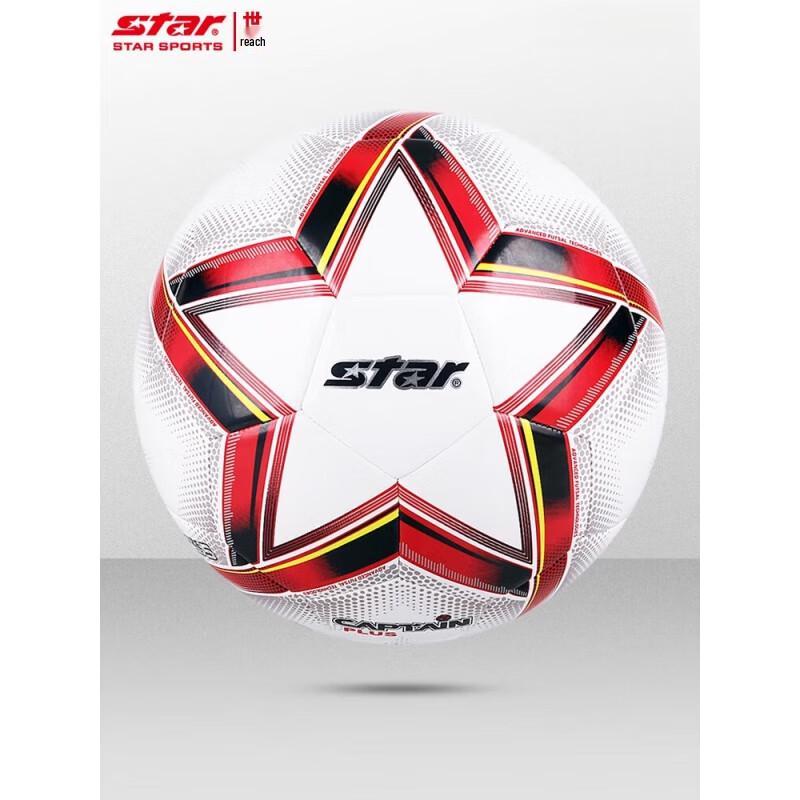 Star SB8895C-04 Training Soccer Ball