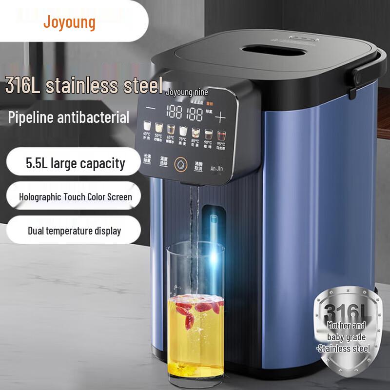 Joyoung K55ED-WP940 5.5L Electric Thermos Kettle CN plug (adapter included)