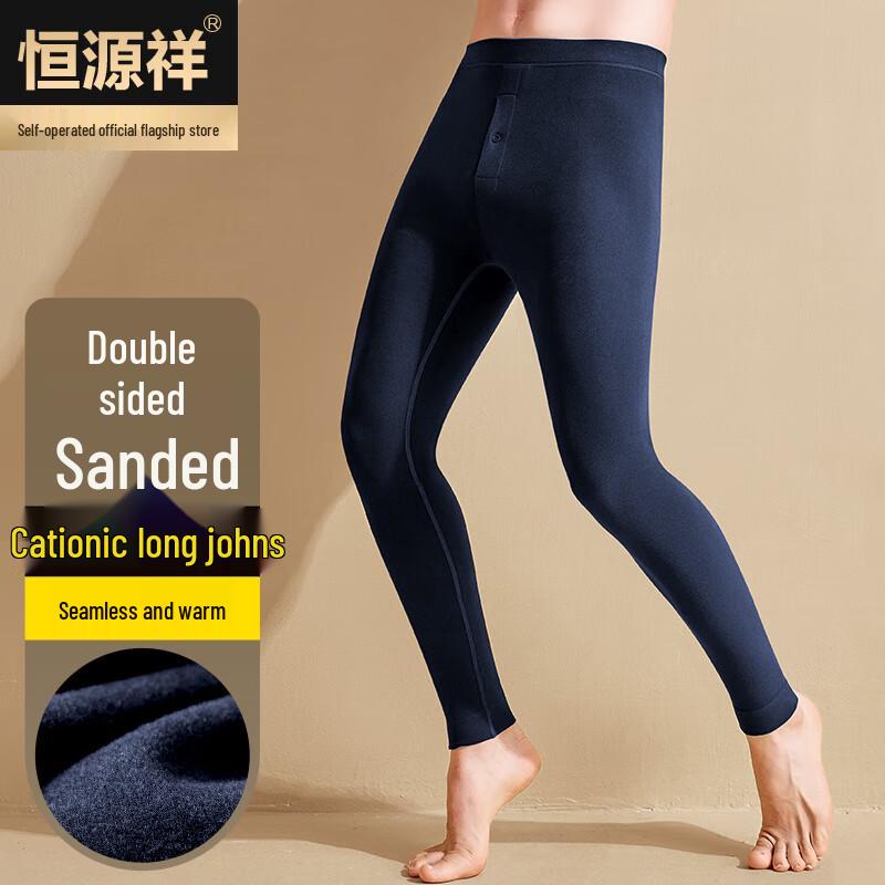 

Мужские бесшовные термокальсоны Hengyuanxiang 3XL