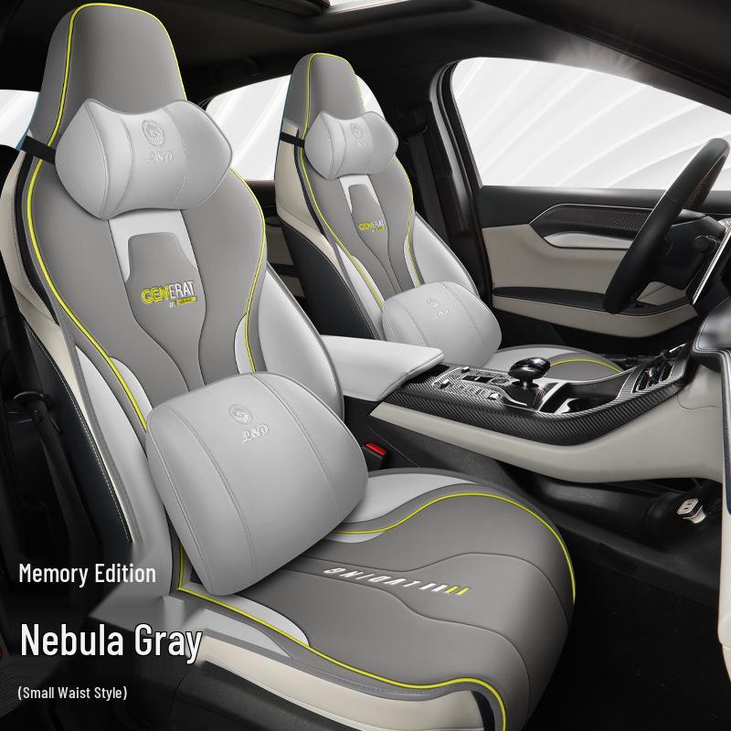 BYD Qin Plus EV Semi-Enclosed Seat Cushion, Four Seasons Universal Cover & Qin Plus DMI Set