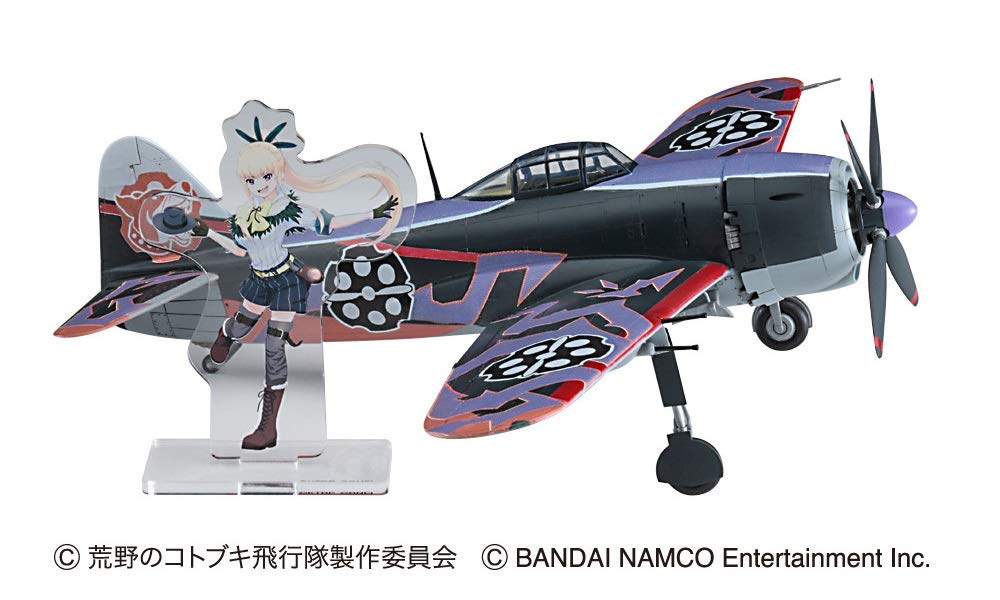 Hasegawa Kotobuki Squadron in the Takeoff Girls of the Sky Shiden Local Fighter Aircraft Scale Plastic Model Kit SP433 Wilderness (Fio's