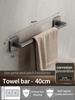 No Need To Drill Walls For Sticker Bathroom Towel Bar/Hook/Towel Rack/Kitchen Rag Rack Bathroom Accessories