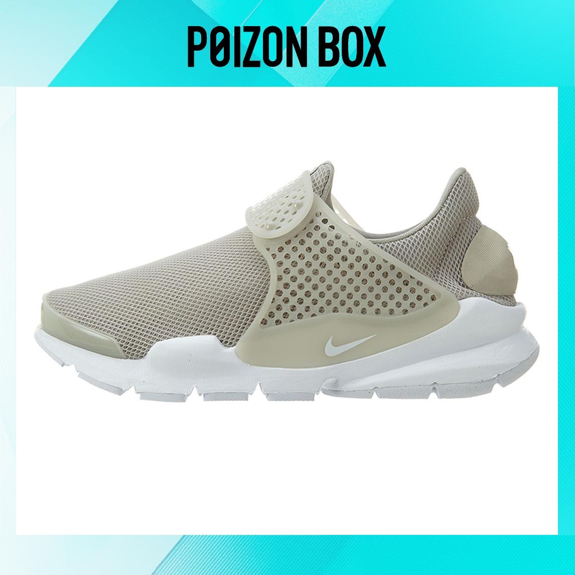 

кроссовки Nike Wmns Sock Dart BR Low-Top Running Shoes Coffee 896446-002