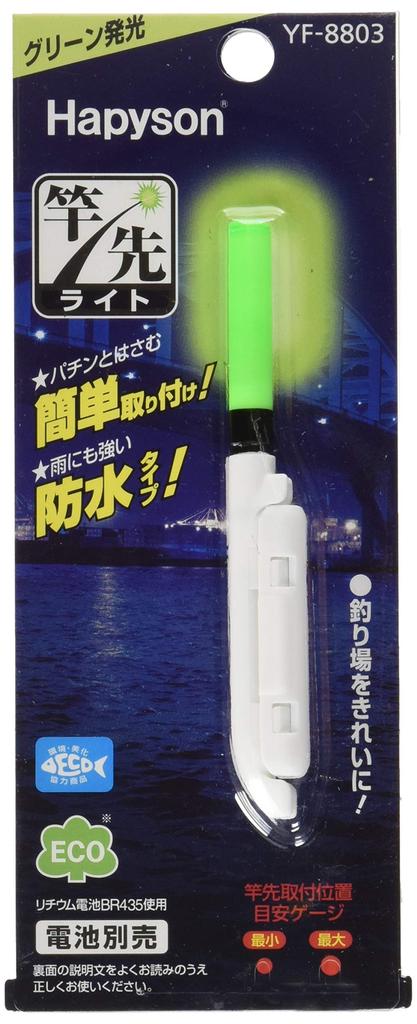 Hapyson Light Green Tip YF-8803