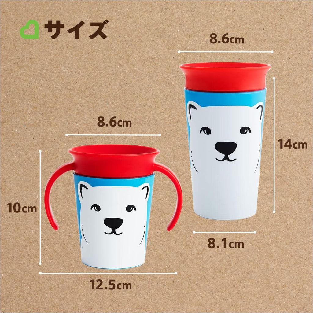 Munchkin Zázračný hrnek s rukojetí Divoká láska Polární medvěd Dětský hrnek na pití s ​​víčkem, nerozlévá se FDMU32242P