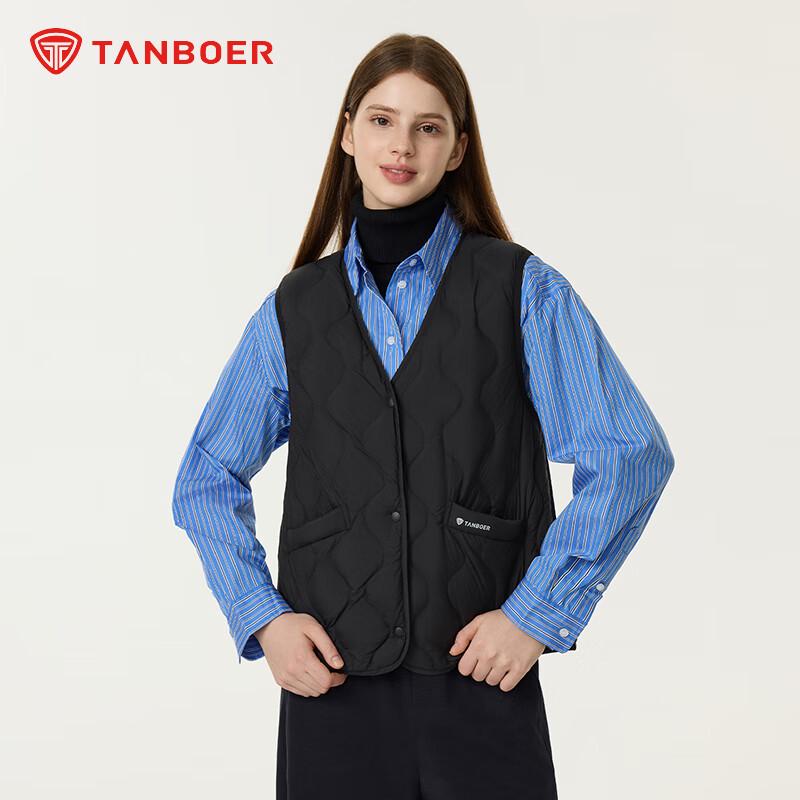 Tambour Women's Lightweight V-Neck Down Vest
