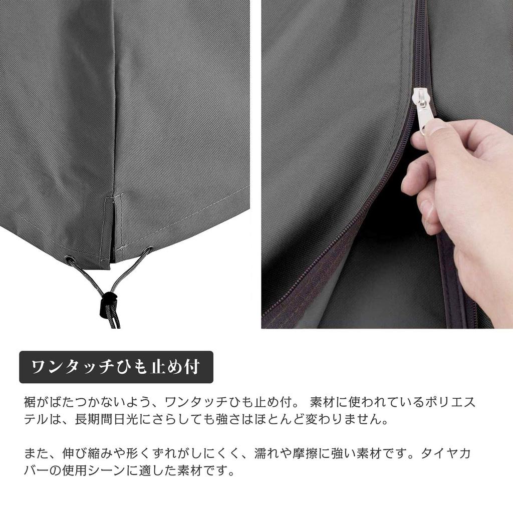 Tire Rack Extra Holds 4 for Standard Cars W X 85cm D X 160cm Mr.You Cover, Zippered, Thick, Tires, Gray, (73cm H)