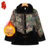Women's Elderly Warm Winter Cotton-Padded Jacket