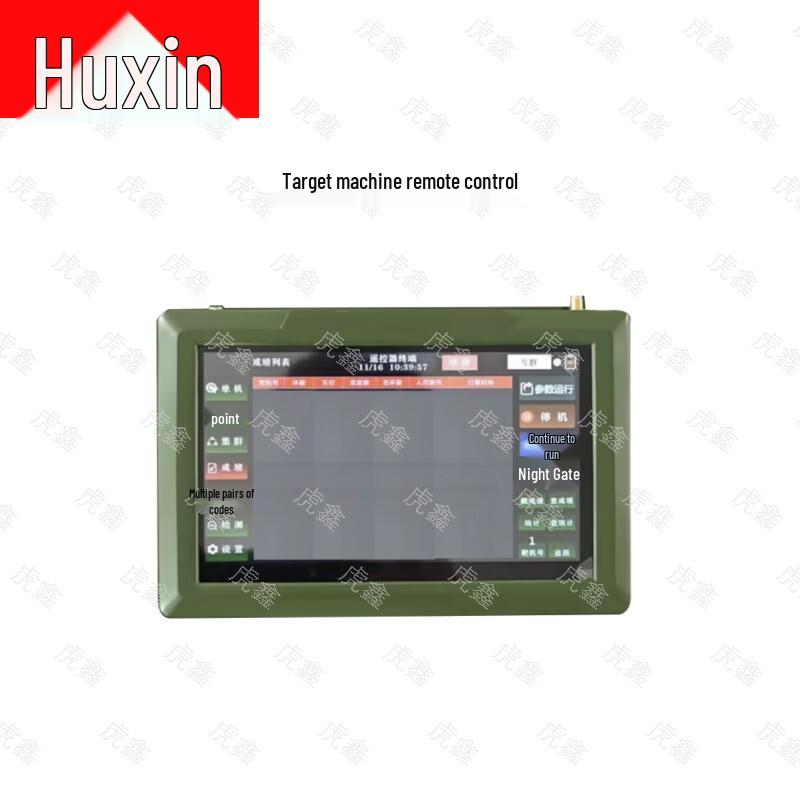 Huxin Conductive Lifting Target Training System