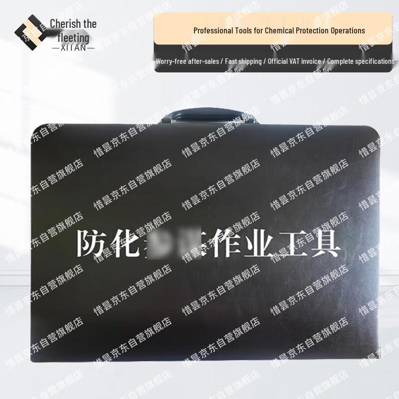 Chemical Defense Staff Training Tool Kit