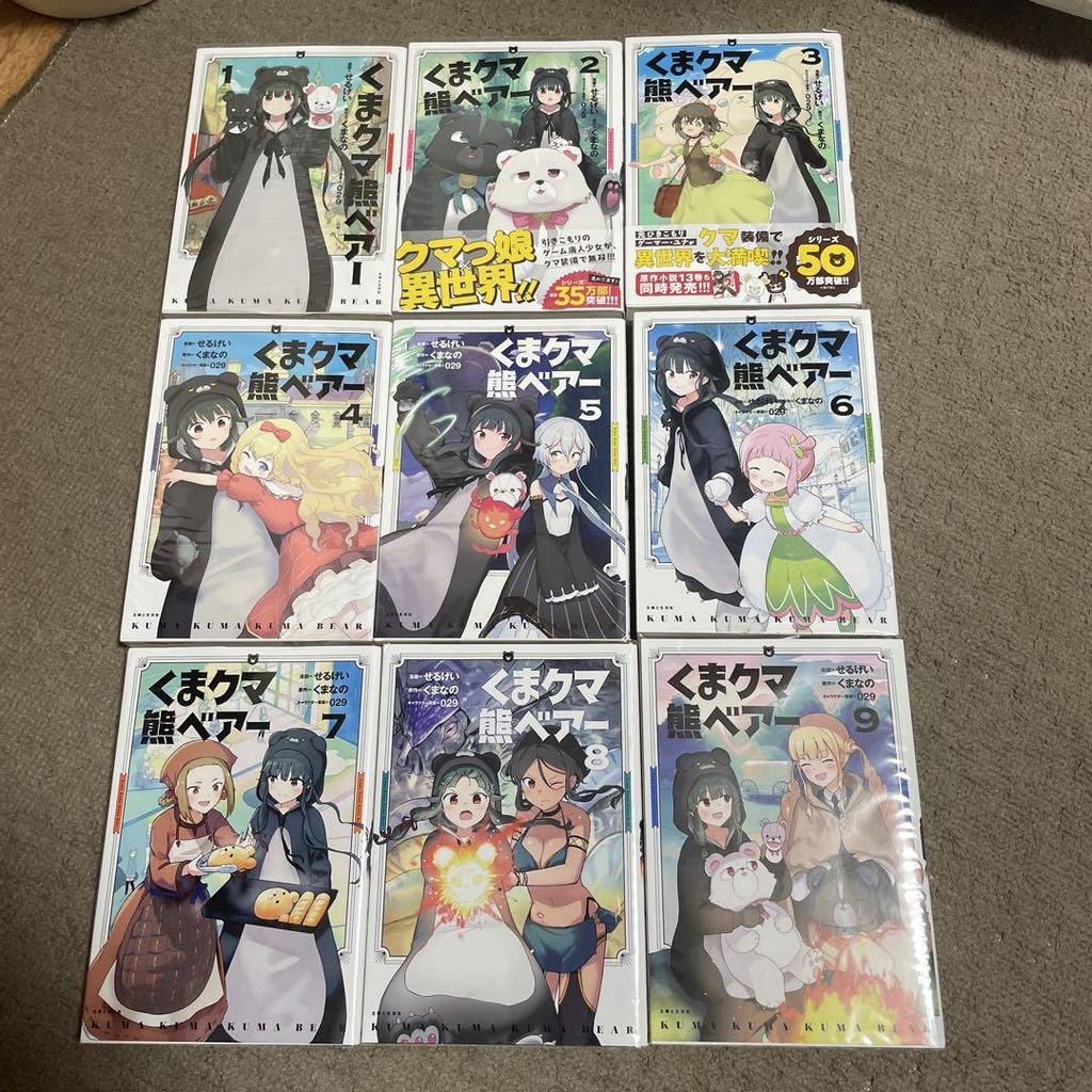 [USED] Kuma Kuma Kuma Bear Volumes 1-13 Bonus 8-piece set