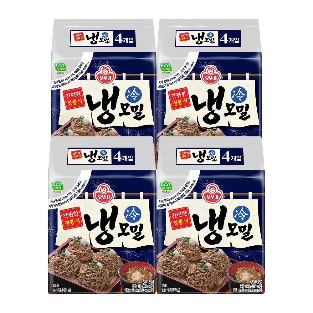 Ottogi Zimny Makaron Gryczany Soba Odświeżający Bulion Tsuyu 127g x 16 Opakowań