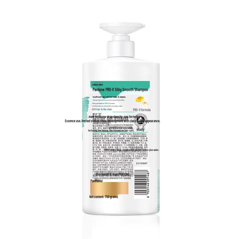 Pantene PRO-V Silk Smooth Shampoo 4-Bottle Set