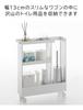 Concealable toilet drawer Tower by Yamazaki Includes a slim toilet paper holder with 14cm storage storage, brand, white, Jitsugyo. casters, wide.
