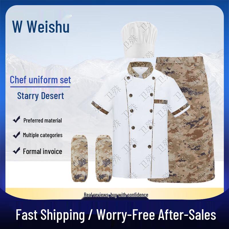 Weishu Camouflage Chef Uniform Set 170