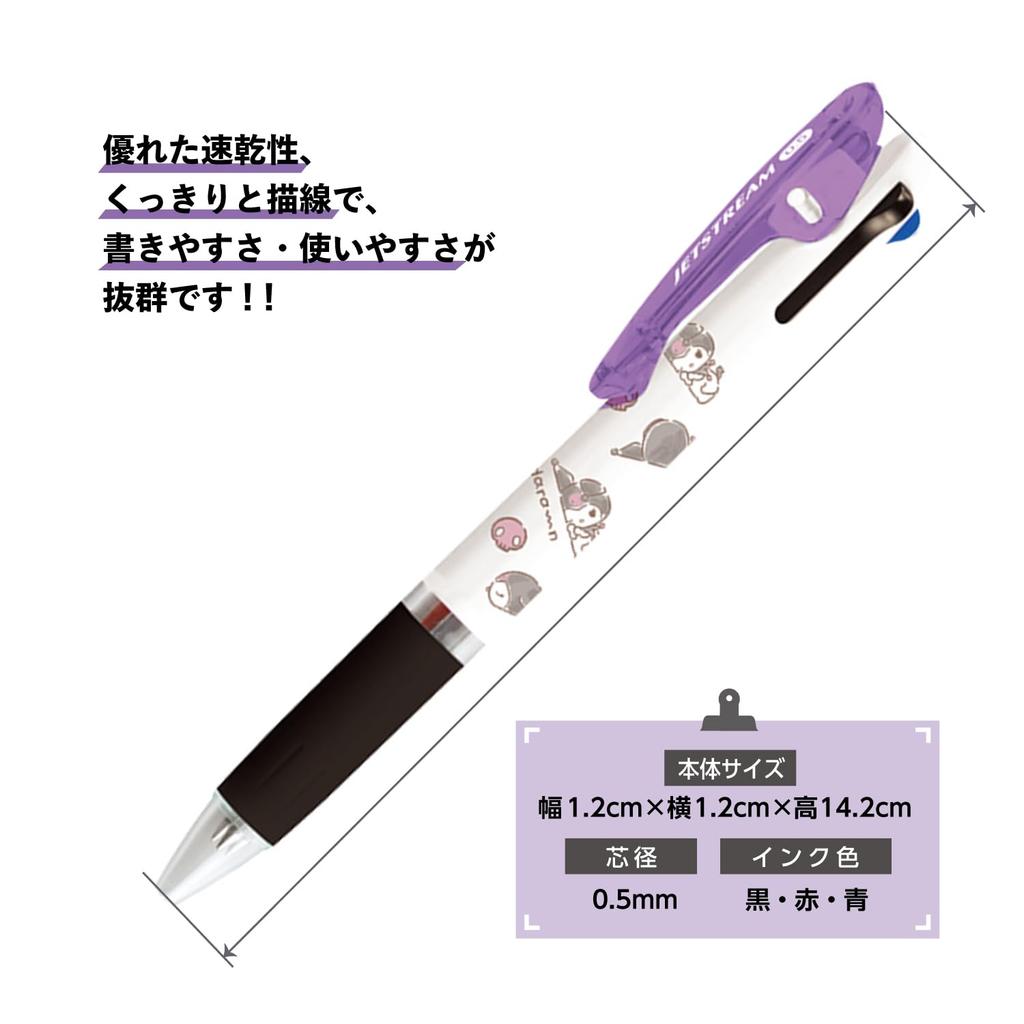Kamio Japan Sanrio Kuromi Jet Stream ballpoint pen 303998 3-color 0.5
