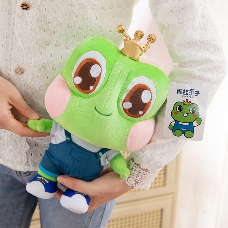 Cute Frog Prince Doll Plush Toy Girl Sleeping with Doll Warm Heart Accompany Girlfriend Giving Gifts