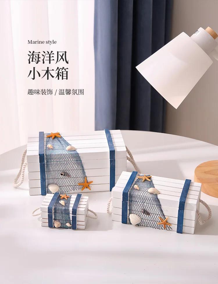 Decorative Keepsake Chest - Set of 3 Jewelry Storage Box Antique Wood Storage Boxes with Rope Pulling and Shell Decoration