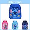 Mochila Adorável 3D de Desenho Animado com Capa Dura Para Bebês e Crianças em Idade Pré-escolar