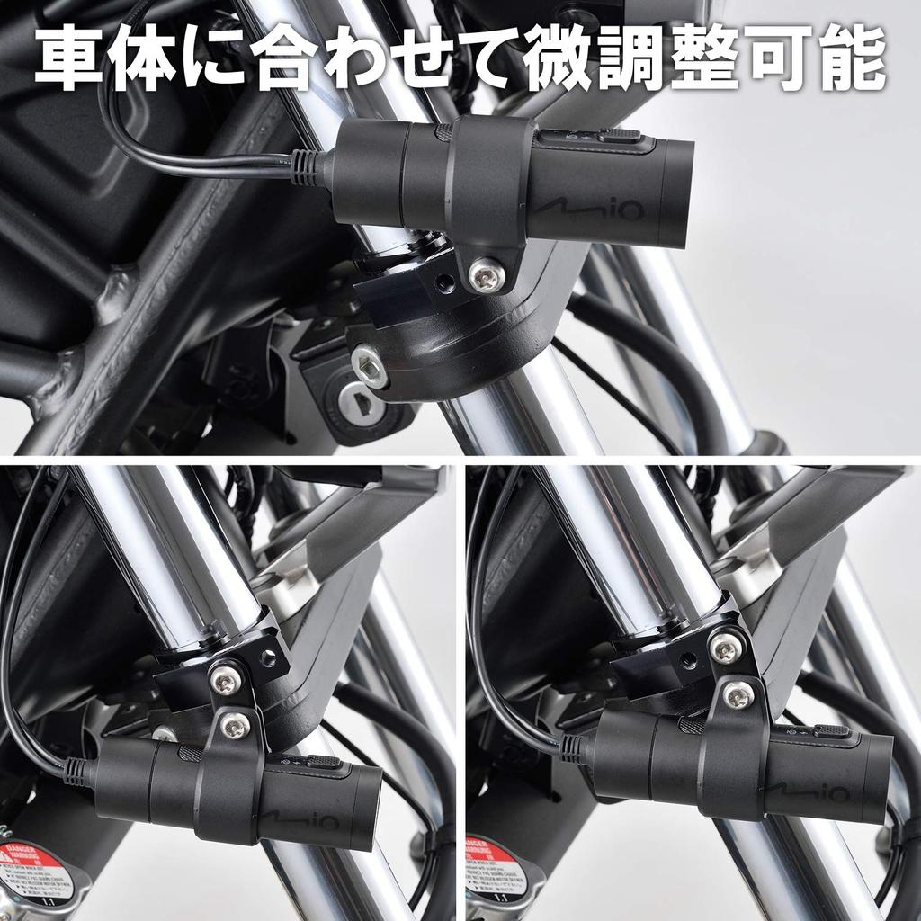 Daytona 17098 Motorcycle Dash Cam for M777D, Optional Front Camera Stay, Aluminum Fork Clamp