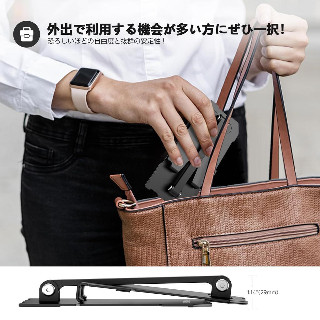 BoYata iPad Tablet iPad Smartphone Mobile Fall Carbon Compatible with Inch Black Stand, Stand, Pro12.9 Stand, Stand, Holder, Vertical/Horizontal,