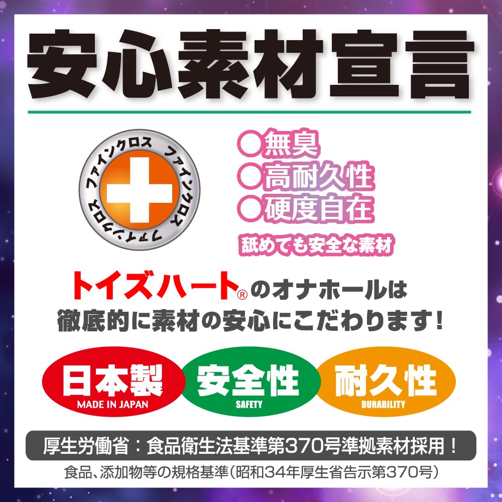 Zorionahole Shikohida Drive Toys Heart High Stimulation Vertical Folds Zorizori Zori Clear Pink Hard Onahole Onaho Onahole Onaho Onahole Tight Onahole