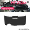 Rear Tail Door Decoration Carbon Fiber Sticker For GWM New HAVAL H7 2024 2025+ Tail Box Door Anti Kick Pad Car Accessories