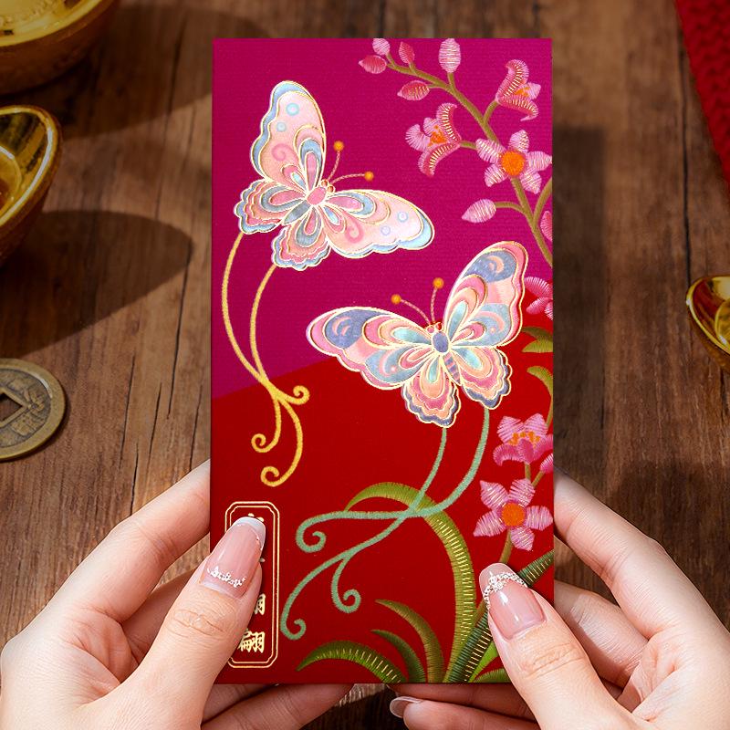 Rich & Prosperous 2026 Hong Kong Lishi High-End Red Envelopes – Creative New Year Lucky Money Bags 6 Envelopes (Each Holds 100-3000 RMB)