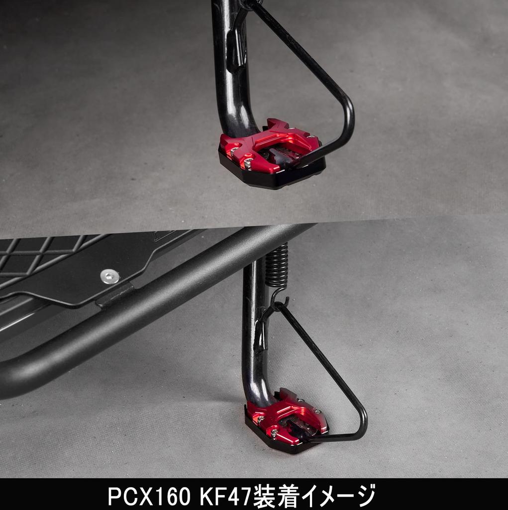 Entrotech Side Stand Plate PCX125 PCX160 LEAD125 Exclusive Side Stand