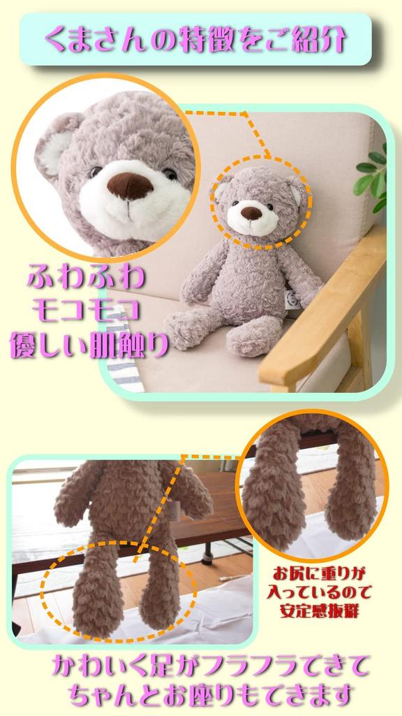 JP-SAKURA [Authentisch] Erster Spielzeugbär mit Fotoset, Perfekt für halbe Geburtstage, 100 Tage und Babypartys. Mein Baby-Liste Kuscheltier. Perfekt als ein