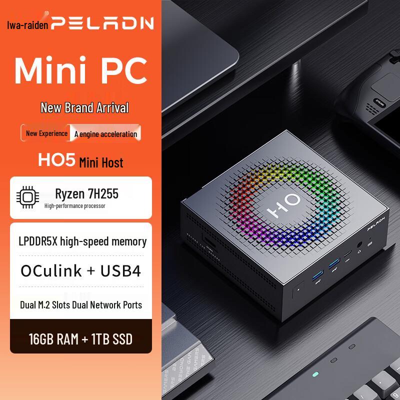 

PELADN HO5 Mini Desktop PC (CN version)