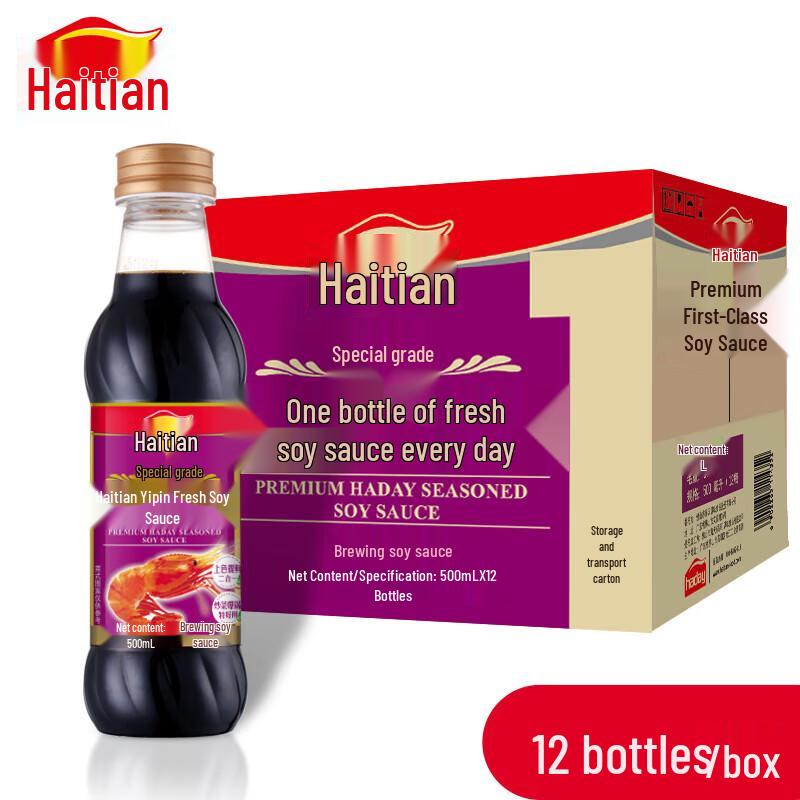 Haitian Premium Light Soy Sauce