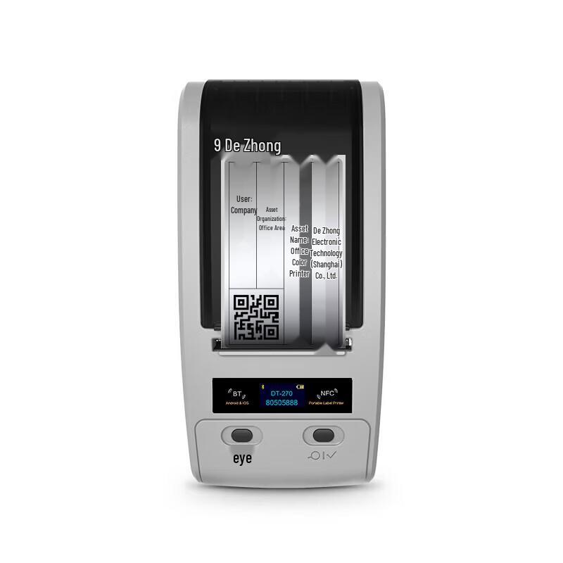 Detong DT270 Fixed Asset Barcode Label Printer CN plug (adapter included)