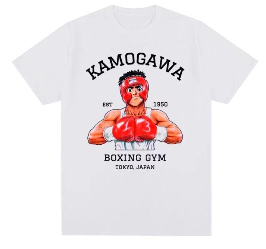 Unisex Hajime No Ippo Shirt, Kamogawa Boxing Gym, Ippo Makunouchi Kbg, Manga Gif Unisex T-Shirt XXXL