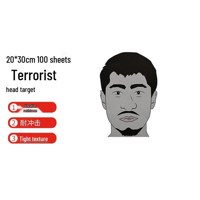 Pantuo Terrorist Head Silhouette Target Paper (100 Sheets)