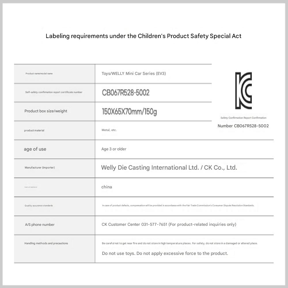 Kia EV3-GT Line 1:38, (Option 3  Colors), 1 piece