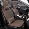 Comprehensive All-Season Linen Seat Cushion Set for Five-Seater Cars