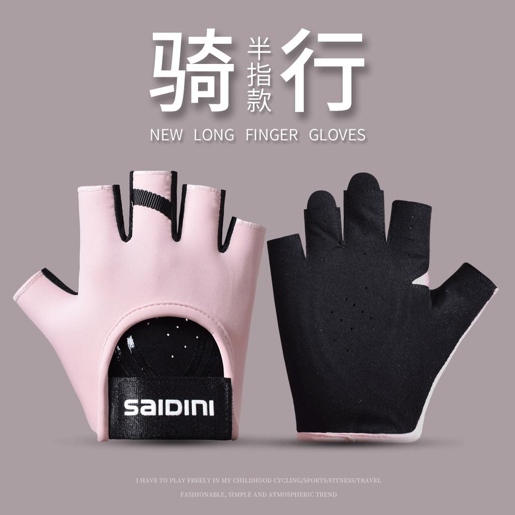 Fitness gloves women's thin equipment training non-slip and anti-cocooning horizontal bar men's bicycle exercise half finger outdoor riding
