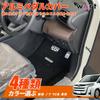 KOKATO Compatible Toyota New Noah 90 Series (January 2022 and Up) Aluminum Pedal Cover,